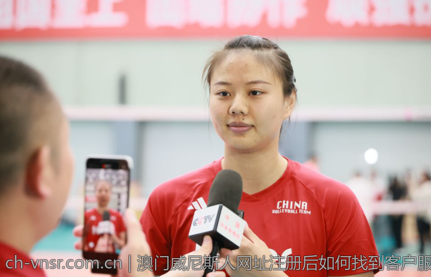 澳门威尼斯人网址注册后如何找到客户服务