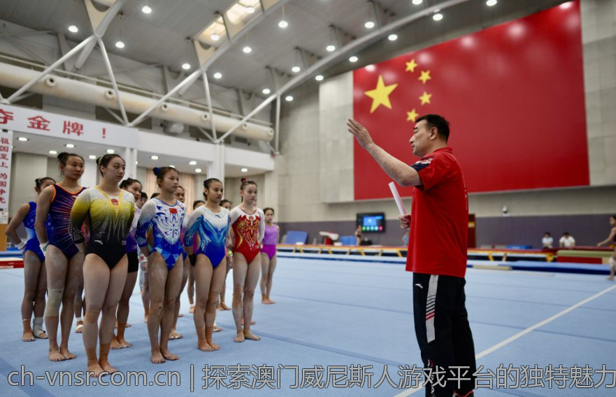 探索澳门威尼斯人游戏平台的独特魅力