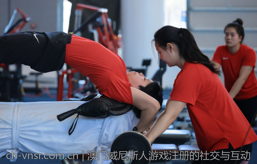 澳门威尼斯人游戏注册的社交与互动