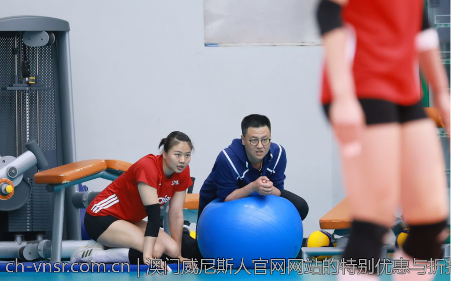 澳门威尼斯人官网网站的特别优惠与折扣信息