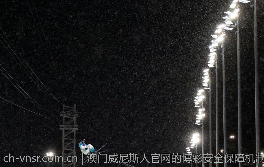 澳门威尼斯人官网的博彩安全保障机制