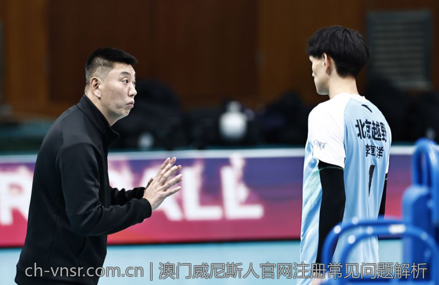 澳门威尼斯人官网注册常见问题解析
