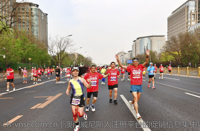 澳门威尼斯人注册平台的促销信息集中展示