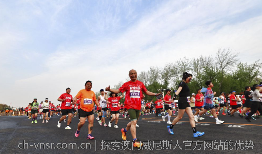 探索澳门威尼斯人官方网站的优势