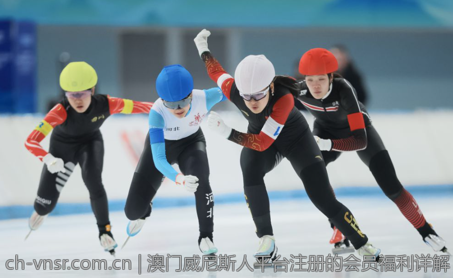 澳门威尼斯人平台注册的会员福利详解